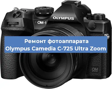 Замена шлейфа на фотоаппарате Olympus Camedia C-725 Ultra Zoom в Ижевске